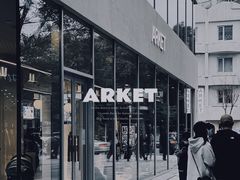 -ARKET CAFÉ(三里屯太古里店)