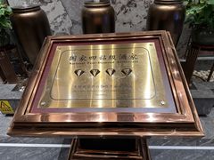 -贵阳味道(未来方舟店)