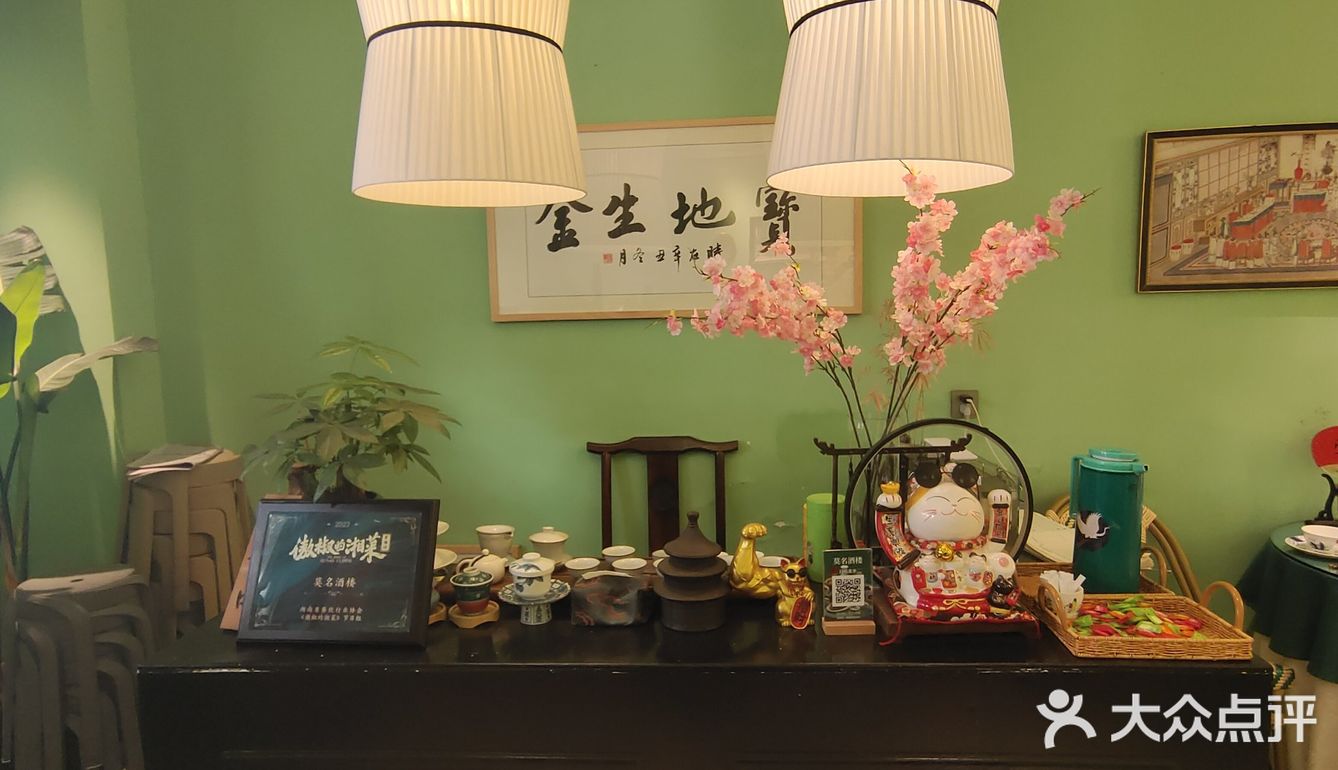 今天的包厢感觉不一样