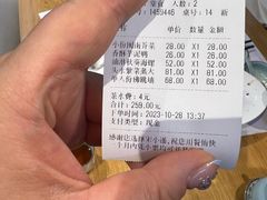 账单-宋小谨·泉州菜(南益广场店)