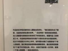 -杭州工艺美术博物馆