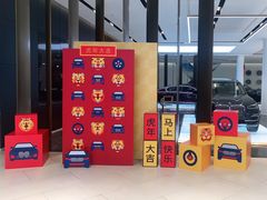 -上海宝诚尊悦宝马4S店(静安店)