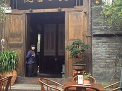 -见山书院