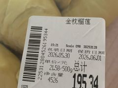 -物美综合超市(旧宫店)