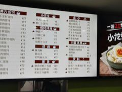 菜单-吉祥馄饨(上海南方店)