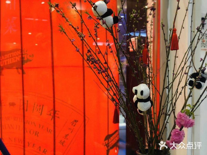 眉州东坡(亚运村店)景观位图片