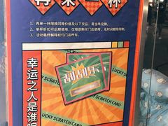-陈多多·豆腐奶茶(沙湾路店)