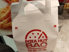 -必胜客(上海新南方商城PH店)