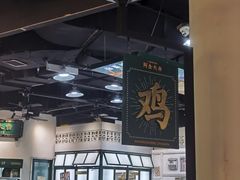 -阿金大白·上海菜馆(新天地店)