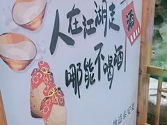 -老山东·山东菜(鲁菜名店)