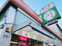 门面-岭南小馆