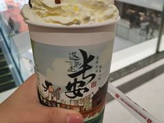-茶话弄(北京五棵松万达店)