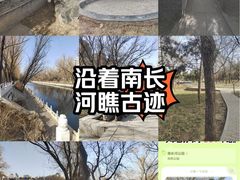 -南长河公园