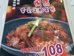 -同顺鹅庄(南华路店)