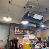 东镇铜锅火锅真的好吃😋