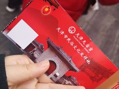 -古文化街旅游区