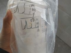 -阿嬷手作(南宁百盛印象城店)
