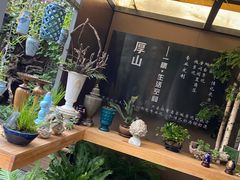 -厚山庭院重庆老火锅