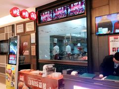 -旺顺阁鱼头泡饼(常营店)