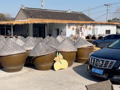 -苏州市吴中区光福窑上花果蜜饯厂