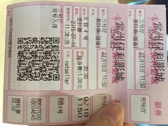 常州大剧院保利影城-常州大剧院保利影城