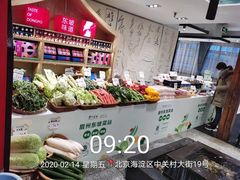 -眉州东坡(中关村店)