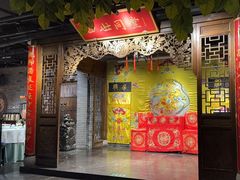 -四世同堂·京菜·烤鸭(双井店)