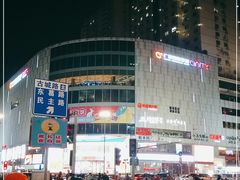 -新梦百货(民族店)