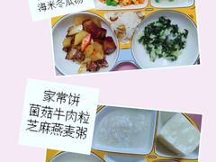 -精诚实验幼儿园潘家园园