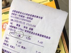 -高济良元大药房(一环路西一段店)