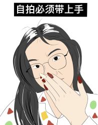 -情同手足美甲美睫