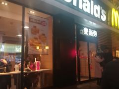 门面-麦当劳(祈年大街店)