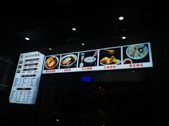 -华兴街煎蛋面(总店)