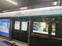 -海淀黄庄(地铁站)