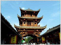 -中天楼