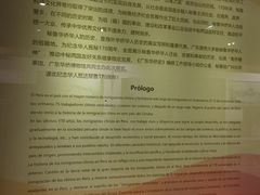 -二沙岛-广东华侨博物馆