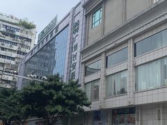 -广州圣丹福医院·体检中心
