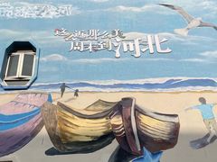 -老虎石海上公园