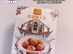 -山姆会员商店(杨桥西路店)