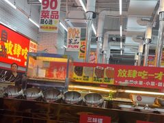 -么肆烤肉·中式自助·烤肉大排档(街道口季佳PAI店)
