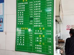 -上海为民商行清真饭店(南大路店)
