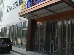 -七鲜超市(通州ONE店)