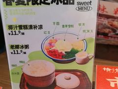 -恰饭·老长沙市井菜 (天河客运站店)