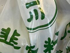 -吴一川韭香粉皮(丽香苑分店)