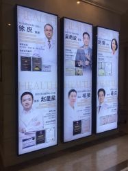 -禾丽康美医疗美容医院