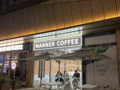-Manner Coffee(K11店)