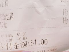 -95号酱骨·一块豆腐(展春园西路店)