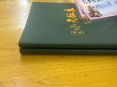 -清真利德顺小老饭庄(复兴路店)