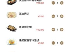 -萨莉亚意式餐厅(莲花国际广场店)