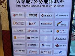 -丽江三义国际机场